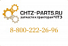 Термос Т-3